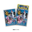 Photo1: Pokemon Center Original Card Game Sleeve PJCS2024 Premium Gloss ver. 64 sleeves (1)