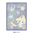 Photo2: Pokemon Center Original Card Game Sleeve Jirachi HOSHI Tsunagi Premium Gloss 64 sleeves (2)