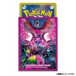 Photo2: Pokemon Center Original Card Game Sleeve Pecharunt Okidogi Munkidori Fezandipiti Premium Mat 64 sleeves (2)