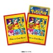 Photo1: Pokemon Center Original Card Game Sleeve Whats your charm point? 64 sleeves (1)