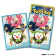 Photo1: Pokemon Center Original Card Game Sleeve Wing Of Unity 64 sleeves (1)