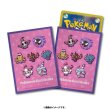 Photo1: Pokemon Center Original Card Game Sleeve yonayona Ghost 64 sleeves (1)