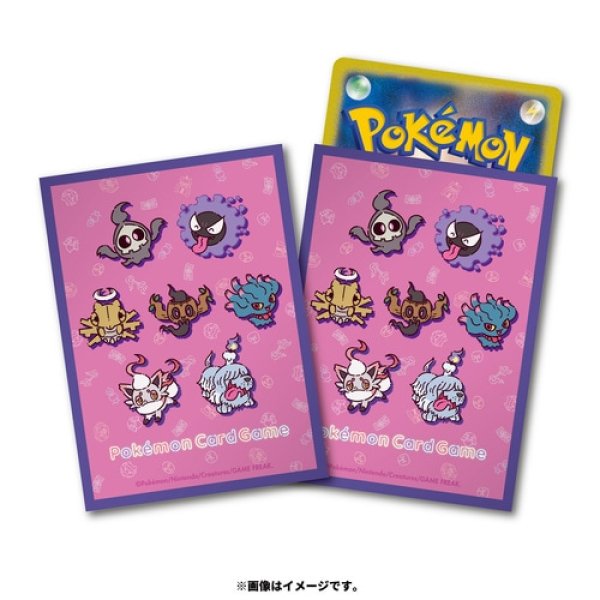 Photo1: Pokemon Center Original Card Game Sleeve yonayona Ghost 64 sleeves (1)