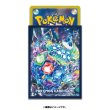 Photo2: Pokemon Center Original Card Game Sleeve Terapagos Stellar Form Premium Gloss 64 sleeves (2)