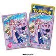 Photo1: Pokemon Center Original Card Game Sleeve Lacey 64 sleeves (1)