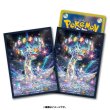 Photo1: Pokemon Center Original Card Game Sleeve Lapras Stellar Form Premium Gloss 64 sleeves (1)