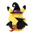 Photo4: Pokemon Center 2024 Halloween Trick or trick Plush doll Pikachu (4)