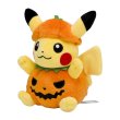 Photo2: Pokemon Center 2023 Halloween Plush doll Pumpkin Pikachu (2)