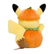 Photo4: Pokemon Center 2023 Halloween Plush doll Pumpkin Pikachu (4)