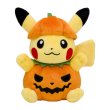 Photo1: Pokemon Center 2023 Halloween Plush doll Pumpkin Pikachu (1)