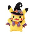 Photo1: Pokemon Center 2024 Halloween Trick or trick Plush doll Pikachu (1)