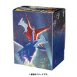 Photo2: Pokemon Center Original Card Game Flip deck case Latias Latios Night view (2)