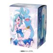 Photo2: Pokemon Center Original Card Game Flip deck case Altaria & Lucia (2)