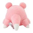 Photo2: Pokemon Center 2024 Dondon Donkan Yaan? Connectab Plush doll Slowpoke (2)