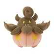 Photo1: Pokemon Center 2024 Mochiricchi Fluffy Plush doll Pumpkaboo (1)