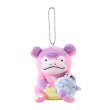 Photo1: Pokemon Center 2024 Dondon Donkan Yaan? Plush Mascot Key chain Galarian Slowbro (1)