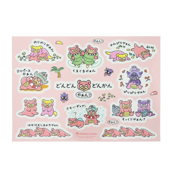 Photo1: Pokemon Center 2024 Dondon Donkan Yaan? Sticker Sheet (1)