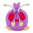 Photo1: Pokemon Center 2024 FUWA-FUWA Fluffy Plush doll Venonat (1)