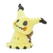 Photo2: Pokemon Center 2024 FUWA-FUWA Fluffy Plush doll Mimikyu (2)