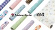 Photo4: Pokemon Center 2024 mt Removable Decoration Tape Mew 23cm x 3m (4)