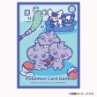 Photo2: Pokemon Center Original Card Game Sleeve Nonbiri Jarashi 64 sleeves (2)