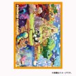 Photo2: Pokemon Center Original Card Game Sleeve Connected World - Everyone's Home 64 sleeves (2)