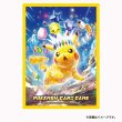 Photo2: Pokemon Center Original Card Game Sleeve Stellar Pikachu Premium Gloss 64 sleeves (2)