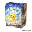 Photo1: Pokemon Center Original Card Game Flip deck case Stellar Pikachu (1)