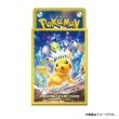 Photo3: Pokemon Center Original Card Game Sleeve Stellar Pikachu Premium Gloss 64 sleeves (3)