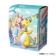 Photo1: Pokemon Center Original Card Game Flip deck case Jasmine Ampharos (1)