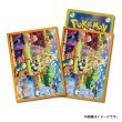 Photo1: Pokemon Center Original Card Game Sleeve Connected World - Everyone's Home 64 sleeves (1)