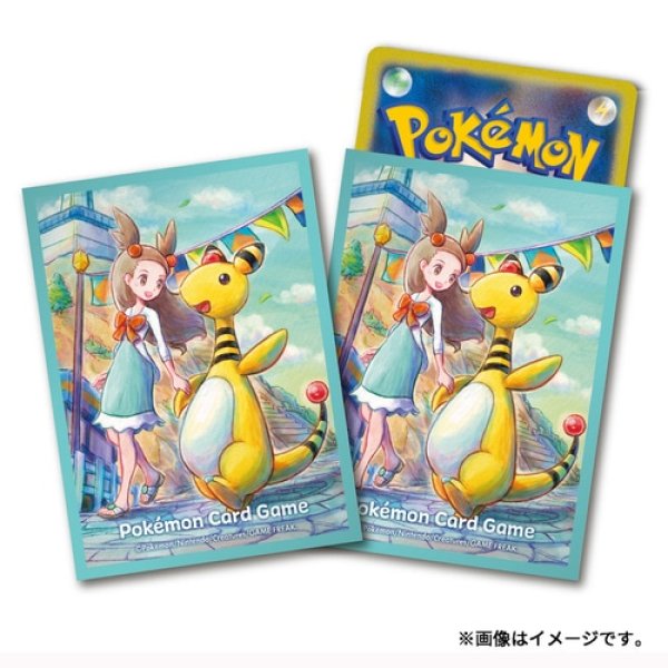 Photo1: Pokemon Center Original Card Game Sleeve Jasmine Ampharos 64 sleeves (1)