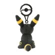 Photo4: Pokemon Center 2024 Plush Mascot with Carabiner Key chain Umbreon (4)