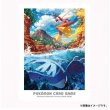 Photo2: Pokemon Center Original Card Game Sleeve Hoenn Adventures Kyogre & Blaziken 64 sleeves (2)