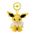 Photo1: Pokemon Center 2024 Plush Mascot with Carabiner Key chain Jolteon (1)