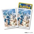 Photo1: Pokemon Center Original Card Game Sleeve Sinnoh Adventures Dialga & Lucario 64 sleeves (1)