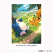 Photo2: Pokemon Center Original Card Game Sleeve Kanto Adventures Pikachu & Snorlax 64 sleeves (2)