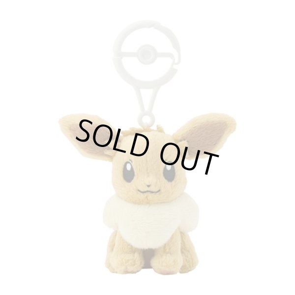 Photo1: Pokemon Center 2024 Plush Mascot with Carabiner Key chain Eevee (1)