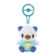 Photo1: Pokemon Center 2024 Plush Mascot with Carabiner Key chain Oshawott (1)