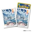 Photo1: Pokemon Center Original Card Game Sleeve Unova Adventures Reshiram & Amoonguss 64 sleeves (1)