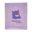 Photo5: Pokemon 2024 Glasses case with cloth Gengar (5)