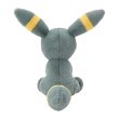 Photo4: Pokemon Center 2025 FUWA-FUWA Fluffy Plush doll Umbreon (4)