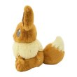 Photo3: Pokemon Center 2025 FUWA-FUWA Fluffy Plush doll Eevee (3)