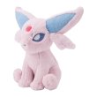 Photo2: Pokemon Center 2025 FUWA-FUWA Fluffy Plush doll Espeon (2)