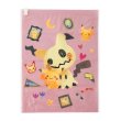 Photo2: Pokemon Center 2024 Travel Products Set of 2 compression bags Mimikyu (2)