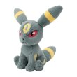 Photo2: Pokemon Center 2025 FUWA-FUWA Fluffy Plush doll Umbreon (2)