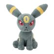 Photo1: Pokemon Center 2025 FUWA-FUWA Fluffy Plush doll Umbreon (1)