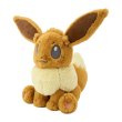 Photo2: Pokemon Center 2025 FUWA-FUWA Fluffy Plush doll Eevee (2)