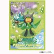 Photo2: Pokemon Center Original Card Game Sleeve Ogerpon 64 sleeves (2)