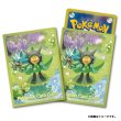 Photo1: Pokemon Center Original Card Game Sleeve Ogerpon 64 sleeves (1)